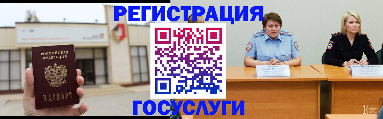 пропишу в квартире в Одинцово