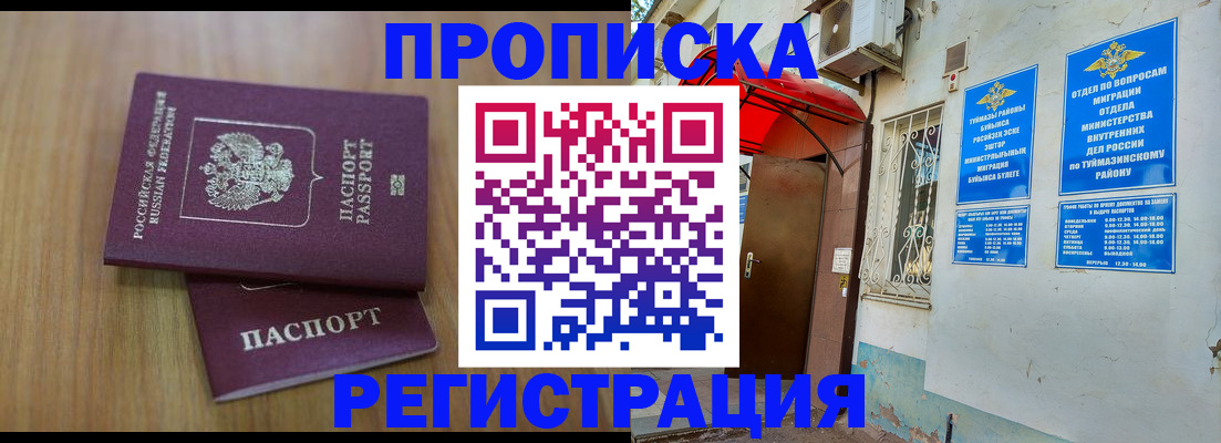 форма 3 в Одинцово
